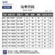 ROMON [with wool] Suit vest for men business formal wear horse clip vest vest suit men's black XL