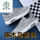 Padeque de carpintero 2025 Zapatos para hombres de primavera y otoño de primavera.