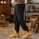Pantalones casuales de hombres de Zengzhi Pantalones de empate para hombres Pantalones de trabajo Hombres de 2025 NUEVO HARUN HARUN Pantalones rectos Ropa para hombres