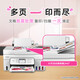 Canon G4880/4881/4891 Color agregado de tinta Copia automática de la impresora de doble cara y escaneo de la oficina de la máquina todo en uno y el alimentador automático de documentos automáticos alimentadores de teléfono móvil Conexión inalámbrica [G4881 White] Imprimir/escanear/escanear el funcionario de doble cara estándar dual-lado/documento alimentador de documento/documento/WECHAT Remote/Dual-Band WIFI Band Wifi