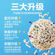 NetEase's carefully selected cat litter 3.0 upgraded four-in-one dust-free high-efficiency clumping mixed cat litter can be refilled in the toilet for swelling, energy-saving mineral sand 4.5kgx4 bags