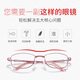 Sunset Red Reading Glasses for Women High Definition Anti-Blue Light Full Frame Folding Portable Fashion Elegant Long-Sighted Old Light Mirror E9005W 250 Degrees