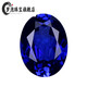 Dream bubble tanzanite sapphire master cut oval zoisite tanzanite bare stone natural l powder melt 5A quality blue 6 15 20mm (oval/egg-shaped)