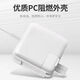 Original geeignet für Apple Laptop Ladegerät MacBook Air Pro Power Adapter 45W/60W [60W Set L-Typ-Schnittstelle] A1278/A1181