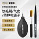 MASTERPROOF dust blowing ball camera lens computer mobile phone cleaning set stainless steel anti-static tweezers soft brush cleaning