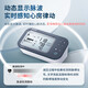 
Omron Atrial Fibrillation Electronic Blood Pressure Meter Dual Testing HEM-7374T1 Blood Pressure Meter Medical High Accurate Blood Pressure Meter Home 7374T1 Double Testing Machine [Blood Pressure + Atrial Fibrillation] Newly Upgraded