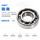 SKF Schwedisches Lager 6206 6207 6208 6209 6210 6211 -2Z-2RS1-/C3 6208-2Z/C3 Eisenabdeckung