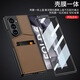 Convient pour Samsung Zfold6 Téléphone mobile Écran pliant écran de style créatif Sac de carte Fold6 Case de protection nouveau rotor mince card Rotor Card Film-Cool Black Sm-Fold6