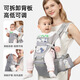 Qinhu baby strap waist stool baby multifunction front and rear strap buckle for children spring and summer universal children's strap printed gray