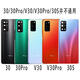 Honor is suitable for original Huawei Honor 30 glass back cover Honor 30S/30Pro rear case original battery cover back screen Honor V30Pro Icelandic Fantasy + frame + waterproof