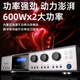 Glenston G12PV three-in-one with one-to-two wireless microphone pre-reverberator dual-channel high-power 600W power amplifier all-in-one anti-howling Bluetooth USB conference home ktv G12PV (with microphone integrated power amplifier)