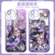 Vivo 2D Star Iron Agraya Big Black Tower Mobile Case Vivox200iqoooneo9oppok12 OnePlus 12 E9901 Vivo Снятие этой модели обслуживания клиентов в серии предметов