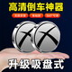 Maid Automobile rearview mirror small round mirror 360 degree high-definition waterproof blind spot auxiliary reflector without dead angle suction cup type black 2 packages rotary tightening installation