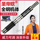 圣帝欧圣帝欧吊顶神器S9900S射钉炮钉枪打混泥土钢板消音木工装修吊顶王 S9900S单枪头【3层防锈+调威力】