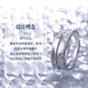 China Gold Crushed Ice Platinum Ring for Women Wedding Couple Ring Jewelry Birthday Gift for Girlfriend and Wife Birthday Platinum Glacier Couple Ring-Female