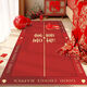Ying Zhu'er Wedding Festive Bedside Carpet Bedroom Wedding Celebration Red Bay Window Mat Room Happy Character Decoration Wedding Room Layout Bedside Xi Lianlian-囍 60*120cm