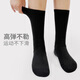 Huodiniao Autumn and Winter Professional Men's Yoga Pilates Anti-Slip Socks Mid-Tube Indoor Rope Jumping Sports Training Running Fitness Socks Thickened Mid-Tube Anti-Slip Socks - Black 2 Pairs