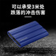 
Samsung T7 mobile solid state drive PSSD NVMe transmission speed 1050MB/s mobile phone direct laptop external T7 shield Magic Blue 1TB