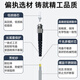 优普连 电信级铠装多模光纤跳线LC-LC四六芯八芯ST/SC/FC4/6/8芯软铠带钢圈尾纤防鼠抗拉 铠装多模四芯ST-ST 20米