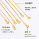 Fat Donglai quality 18K color gold fine plain chain 18K gold necklace for women gold versatile O-shaped chain platinum clavicle 18k rose gold baby's breath (with certificate + gift box) 1.28g x 45cm