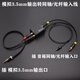 Lotus analog signal to coaxial cable optical fiber cable mobile phone CD player connection speaker COAXIAL plum blossom coaxial cable analog 3.5mm to coaxial + optical fiber 2 meters