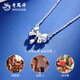 Lao Fengxiang PT950 platinum bow necklace women's platinum pendant birthday gift for girlfriend and wife Mid-Autumn Festival gift platinum bow necklace about 3.4g + brand gift box