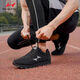 Haililes 680er High School Aufnahmeuntersuchung körperliche Untersuchung Schuhe stehen auf dem Weitsprung Running Jump Seilschuhe Männer und Frauen Schüler physische Testtrainingsschuhe H722 Schwarz [klein, müssen eine Größe größer erschossen werden] 44 [Jogging Weitsprung Seil]