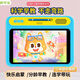 Aixuebao 8-inch eye-protecting screen children's learning machine for all ages 3-6 years old smart tablet early education machine young children's connection logical thinking machine English pinyin synchronization point reading machine flagship version 16G/enlightenment early education + young school connection A5+ blue