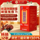 
ZHIRENTANG (ZHIRENTANG) Breaking Wall Ganoderma Lucidum Spore Powder Capsules 0.3g/Piece*100 Pigments to Tonic Enhance Immunity Supplements Year-round Package (30 Boxes)