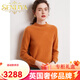 SENLIYA international light luxury high-end cashmere sweater is simple and easy to wear seamless 100 pure cashmere sweater women's half turtleneck loose Emma Orange S