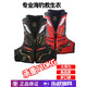 Nanqijiji fishing suit life jacket boat fishing vest fishing suit winter cold protection sea fishing life jacket adult 200 J30 black