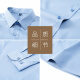 Holzspecker (Tucano) Shirt Herren Herbst Langarm Shirt Business Casual Fashion Vielseitig Solid Color Korean Top Herrenkleidung Weiß XL