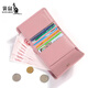 Kangaroo Wallet Jurer en cuir court 2025 Nouveau top cow hide Lady Holding Fashion 3 Fold Hand Grab Coupon Coupon Carte de cartes Pink Rabbit