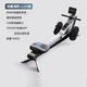 Blue Eagle H5 Rowing Machine Home Intelligent Magnetic Control Fitness Equipment Indoor Aerobics Professional Edition Rowing Machine LCD Screen