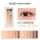CLIO Star Sand Paleta de sombras de ojos de doce colores 02 Melocotón cremoso Color tierra mate 0,6 g * 12 Regalo para novia
