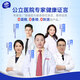 Vinda antiseptic wipes recommended by Sun Yingsha 80 pieces
