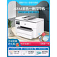 HPOMEN9730彩色A3打印机复印一体机喷墨自动双面A4商用办公无线9720 9720新款【7720升级版+A3/A4打印  双 官方标配