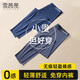Xue Qianman Autumn Pants Men's Light Thin Seamless Slim Bottoms Highly Elastic Underwear Autumn and Winter Men's Warm Pants