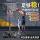 Maifet Basketball Stand Movable Outdoor Home Shot-Rahmen kann den Kinderkorb im Freien im Freien in Indoor-Standard für Jugendliche heben [kann 2,1-2,6 Meter angehoben werden]