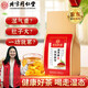 Pékin Tongrentang Qingli Tea Hawthorn Cassia Seed Chrysanthemum Green Thé régulant le thé lipidique sang