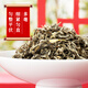 Zhang Yiyuan Jasmine Tea Strong Fragrance Old Beijing Souvenir Gift New Year Ration Tea Special 400g Gift Box
