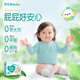 Pampers ultra-thin breathable fresh breathable Pro baby diaper diaper XL66