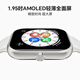 荣耀亲选 Haylou Watch 智能手表 1.95吋AMOLED轻薄全面屏 户外运动卫星定位 全天健康监测 幻夜黑 送男友