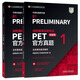 Nouvelle édition authentique directement livrée! Cambridge General Niveau 5 Examen PET OFFICIELS REAL Questions 1 + 2 Nouveau type de question, y compris l'analyse de réponse B1 Préparation de Péprave pour la 2025 Cambridge Pet Nouvel Édition