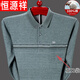 Hengyuanxiang Herren Pure Cotton Longärmedose T-Shirt Spring und Herbst Real Pocket Revers im mittleren Alter im mittleren Alter, dünnem Polo Paul Hemd Vaters Herbstkleidung T9902-Green 165/M [Vorschlag 95-115jin [Jin gleich 0,5 kg]]