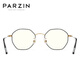 
PARZIN (PARZIN) can match myopia glasses frame, fashionable metal polygonal frame, small face 15738