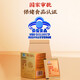 Beijing Tongrentang Break Wall Ganoderma Lucidum Spore Powder Regalo Box Ganoderma Lucidum Spore Polvo Mejimiento de la inmunidad Caja de regalo de regalos de 4 piezas [Familia Zhenli]