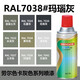 三和（SANO）三和手摇自动喷漆RAL5003宝石蓝劳尔ral5002群青蓝色自喷漆防锈漆 RAL5009#天青蓝