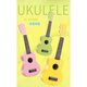 
Colorful 21-inch ukulele small guitar for boys and girls children. Beginners with high-looking ukelel red 21-inch