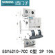 Siemens (Siemens) Nouveau disjoncteur de petit circuit Siemens 2P10A 5SY6210-7CC ouverture vide 5SY621
